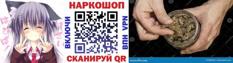 Купить наркотики Александровск-Сахалинский Марихуана А ПВП omg онион Меф ГАШ Псилоцибиновые грибы