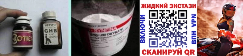 БУТИРАТ BDO 33%  купить  сайты  Александровск-Сахалинский 