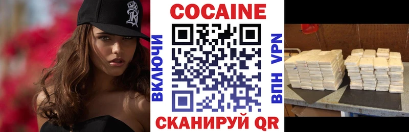 КОКАИН FishScale  Александровск-Сахалинский 