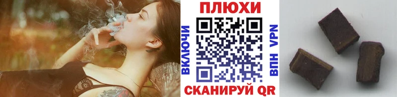 мега как зайти Александровск-Сахалинский ГАШ гарик