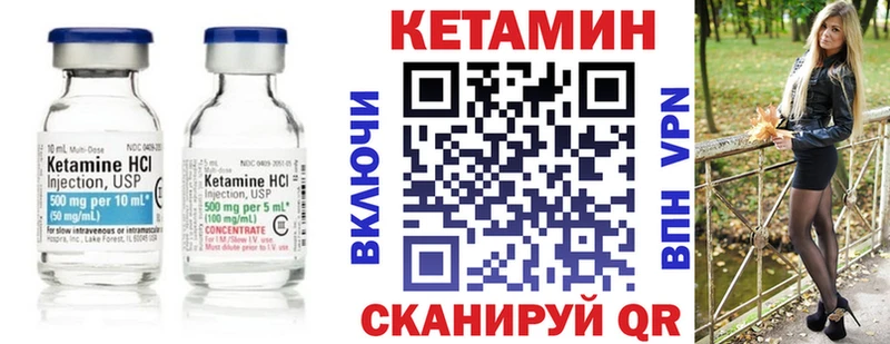 купить наркотики цена  Александровск-Сахалинский  Кетамин ketamine 