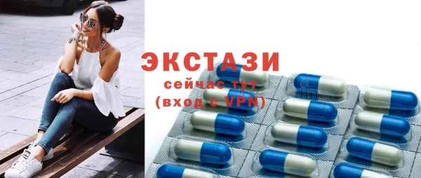 соль ск Нягань