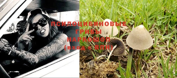 экстази Абинск