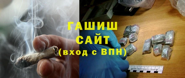 мефедрон VHQ Абдулино