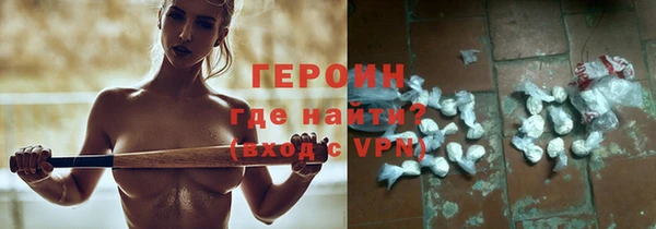 мефедрон VHQ Абдулино