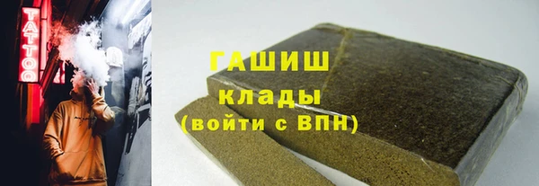 мефедрон VHQ Абдулино