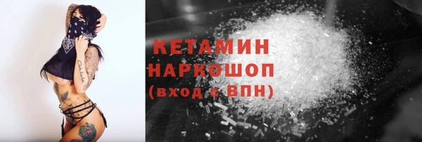 мефедрон VHQ Абдулино