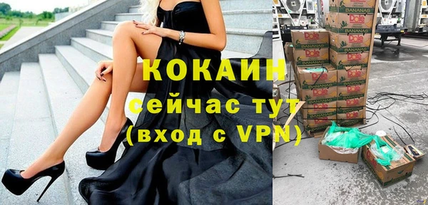 экстази Абинск