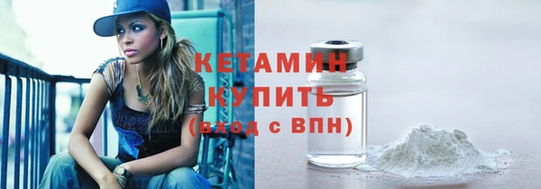 мефедрон VHQ Абдулино