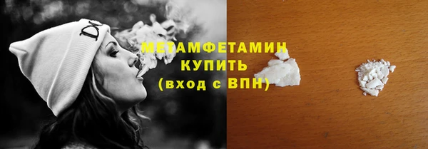 мефедрон VHQ Абдулино
