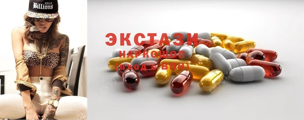 экстази Абинск