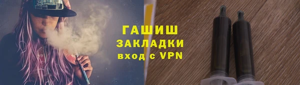 марки lsd Абаза
