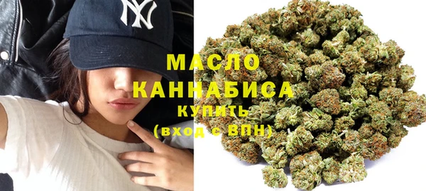мефедрон VHQ Абдулино