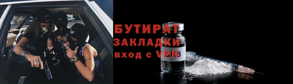 экстази Абинск
