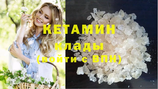 экстази Абинск