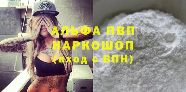 марки lsd Абаза