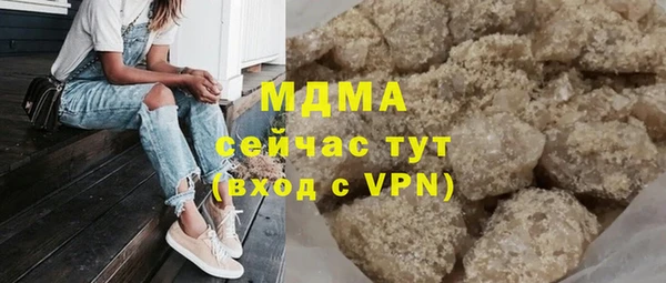 экстази Абинск
