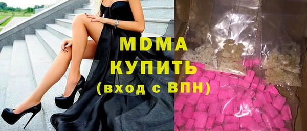 мефедрон VHQ Абдулино
