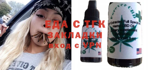 мефедрон VHQ Абдулино