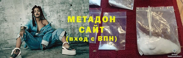 мефедрон VHQ Абдулино