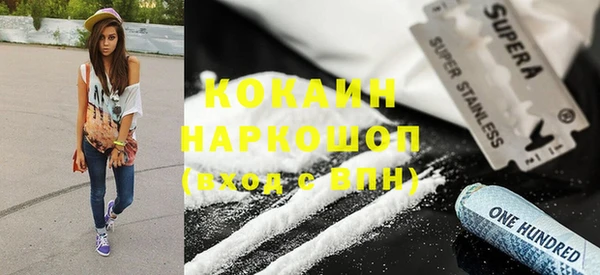 мефедрон VHQ Абдулино