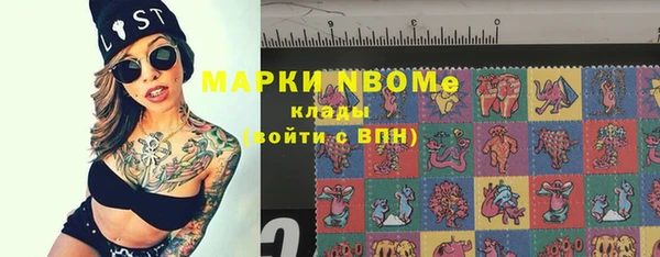марки lsd Абаза