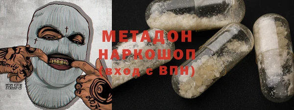 марки lsd Абаза