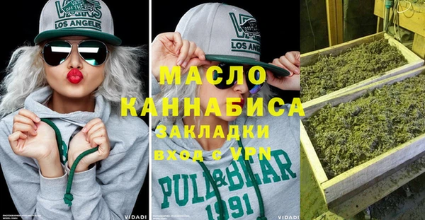 марки lsd Абаза