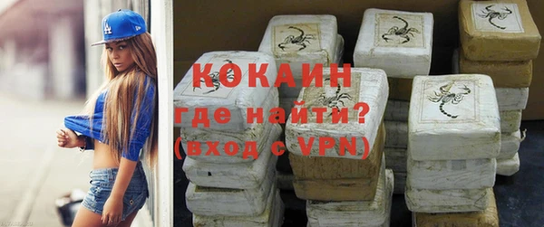 марки lsd Абаза