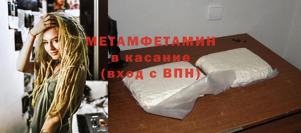 мефедрон VHQ Абдулино
