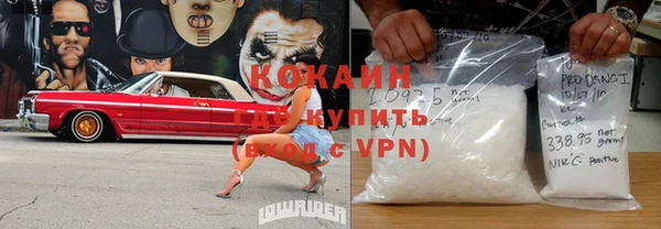 экстази Абинск