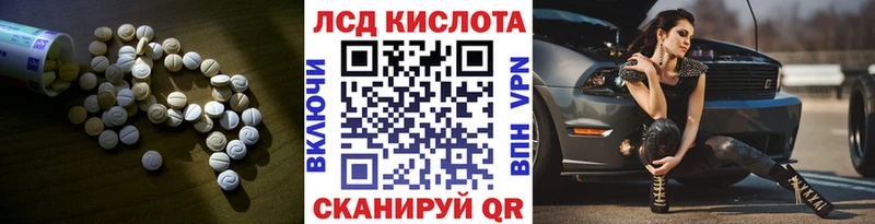 ЛСД экстази ecstasy  купить наркоту  Александровск-Сахалинский 