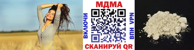 MDMA Molly  Александровск-Сахалинский 