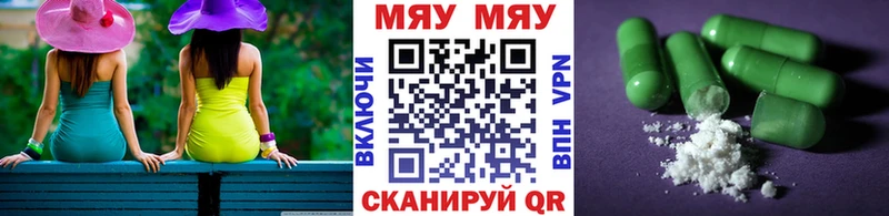 мега маркетплейс Александровск-Сахалинский Мефедрон VHQ