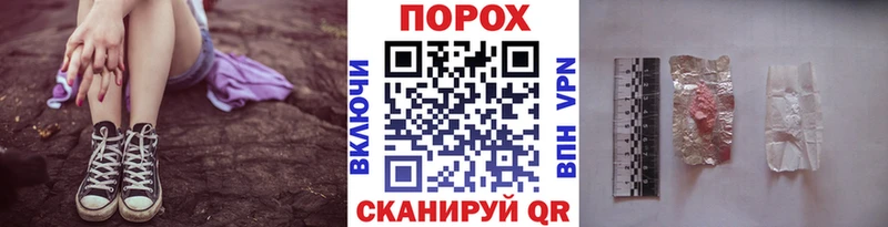 МЕТАМФЕТАМИН пудра  Александровск-Сахалинский 