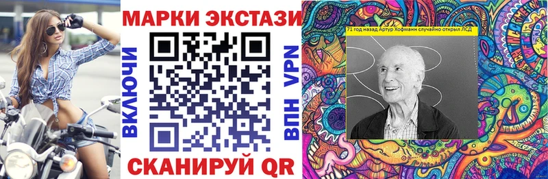 купить   Александровск-Сахалинский  Марки NBOMe 1,5мг 